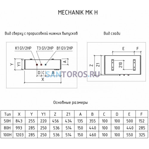 Водонагреватель Thermex Mechanik MK 80H электрический накопительный (151 152 Термекс)